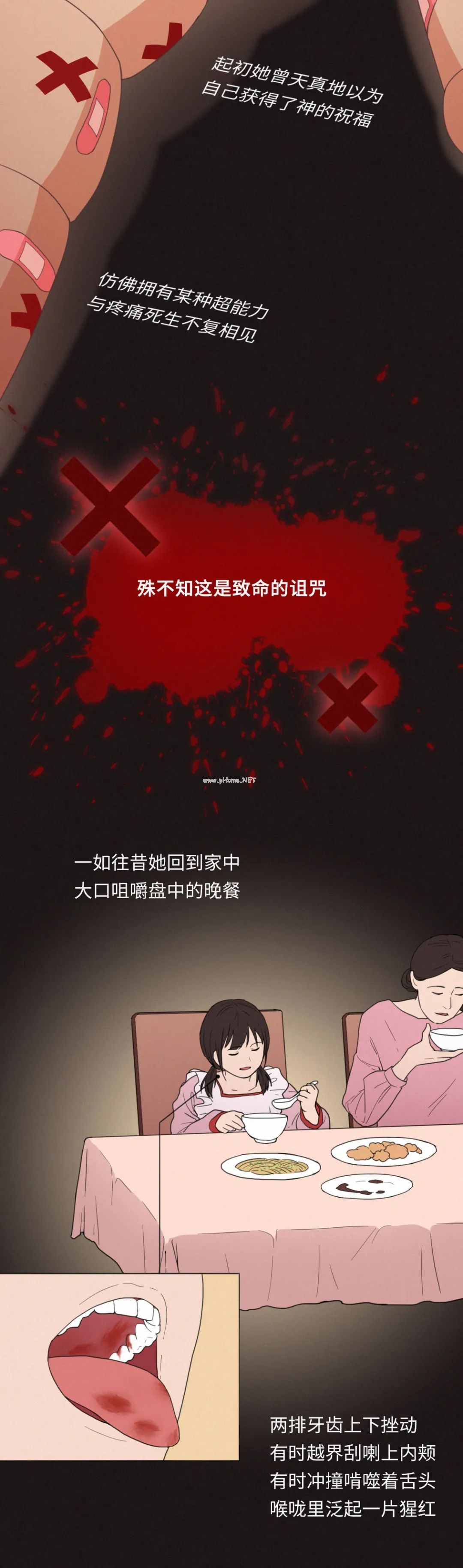 失去痛觉,身体会发生什么反应? 失去痛觉,身体会发生什么反应?