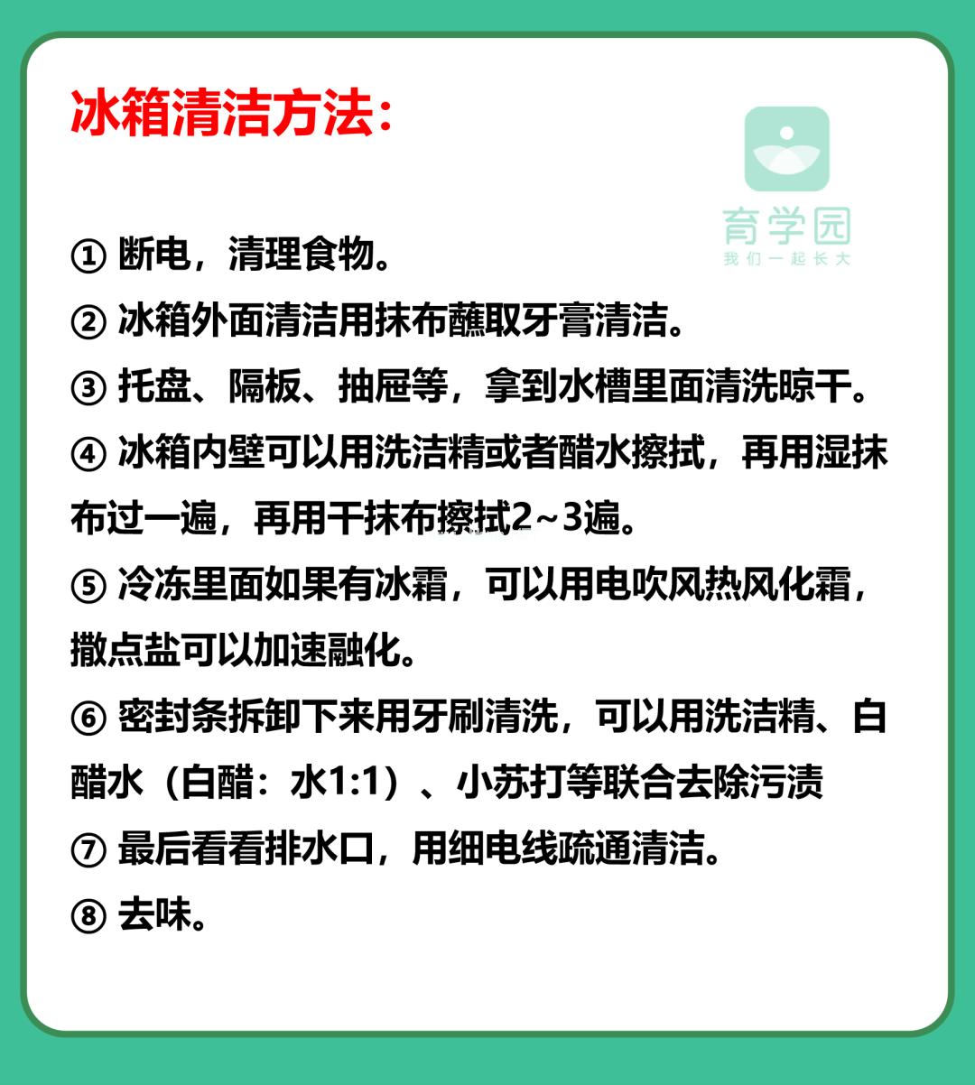 营养师揭秘：学会这些食物储存小妙招，每天都吃新鲜的！