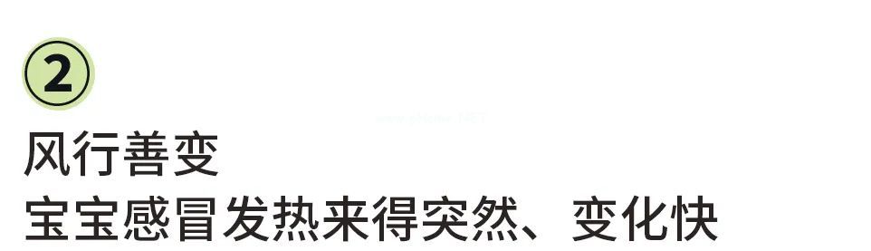 春天容易感冒发热、咽喉发炎，家中可常备这3个食疗方