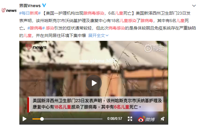 突发！又一地爆不明儿童肝炎！孩子有这6种情况马上就医！