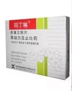 粽子好吃难消化？药师帮您解忧烦