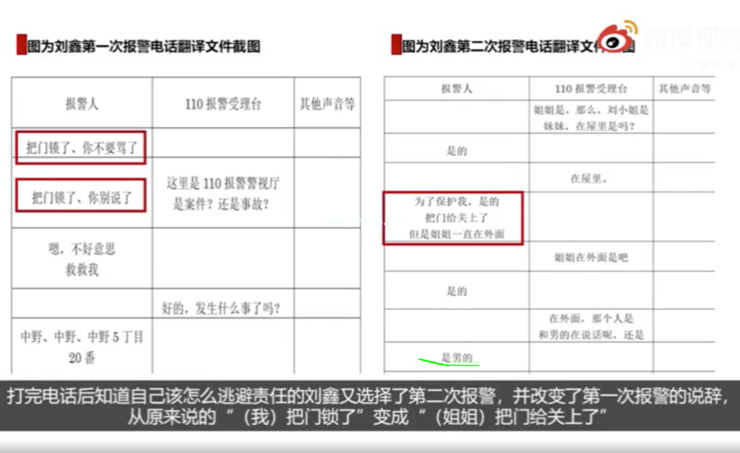 怎样引导孩子远离人渣？江歌遇害案让人出离愤怒