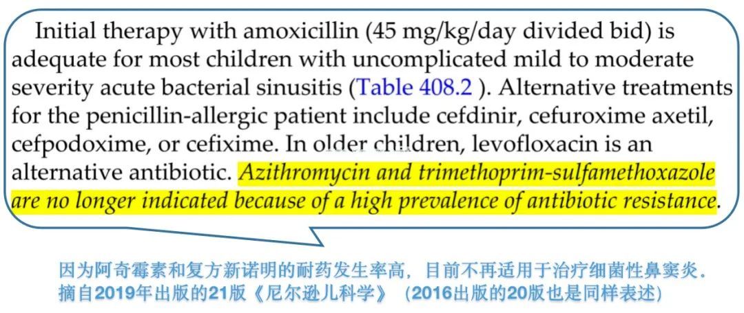 阿奇霉素要不要吃3停4？