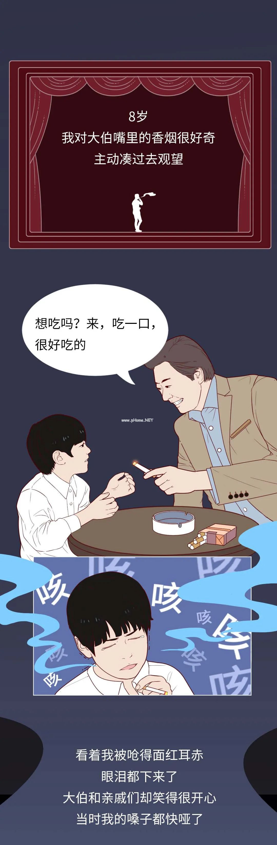 成年人的玩笑，毁掉了多少孩子的童年？