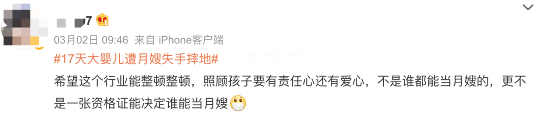 太过分！花近2万请来的月嫂，竟干出这种事！
