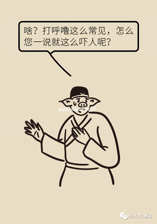这个毛病会让孩子变丑还变笨，家长千万别耽误了！