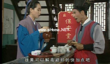 端午传说：法力高强的白娘子为何偏偏怕那一杯雄黄酒？