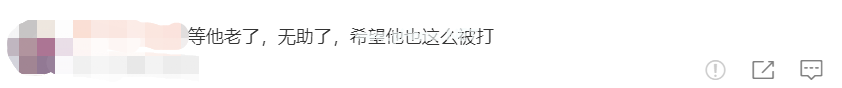 孩子犯错，父亲用皮带抽打？「棍棒」底下不出孝子，只出逆子和傻子！