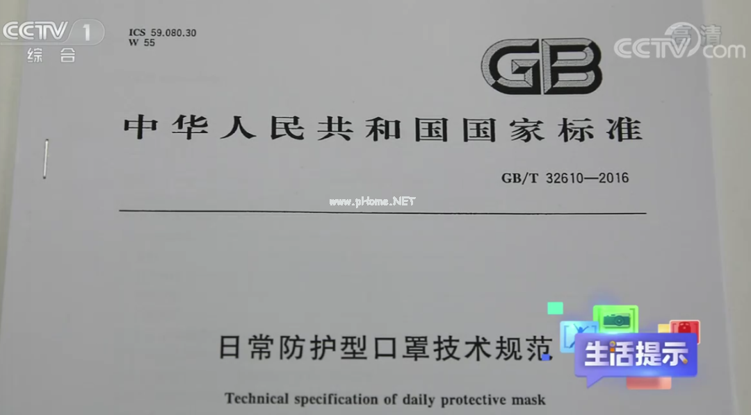 紧急提醒！只有这5种口罩能防疫！别买错了（快自查）