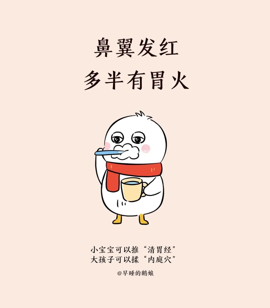 鼻子，在偷偷告诉我们什么？
