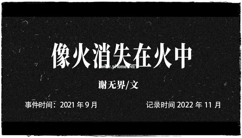 我在非洲见到残忍的事:女孩身体里被塞满石子,只有一个骗子去救她 | 医生日记 我在非洲见到残忍的事:女孩身体里被塞满石子,只有一个骗子去救她 | 医生日记