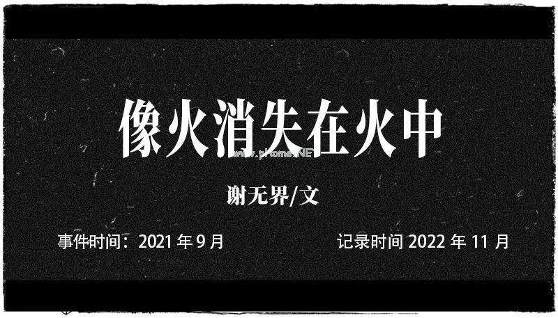 我在非洲见到残忍的事：女孩身体里被塞满石子，只有一个骗子去救她 | 医生日记