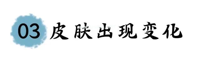 孩子有没有湿气？如何判断？