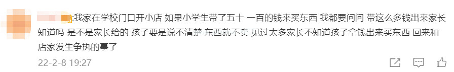 男孩私自花9800元买奥特曼卡片：家长应负主责！
