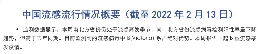 给三个月大的宝宝开复方感冒药？真的不合适