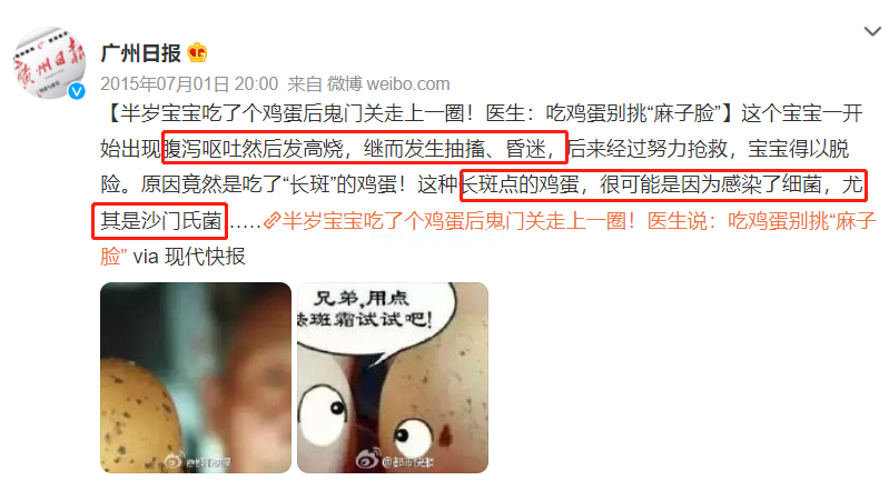 半岁宝宝吃鸡蛋险丢命？这5种蛋已上「黑名单」，扔了也别给娃吃！