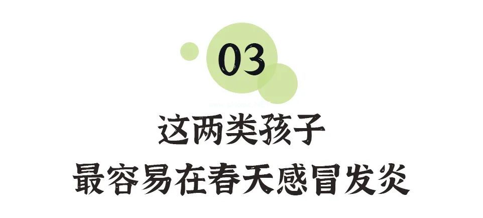 春天容易感冒发热、咽喉发炎，家中可常备这3个食疗方