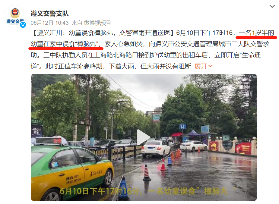 2岁幼童颅内插入筷子险丧命！家里这6类不起眼的东西，千万让娃远离！