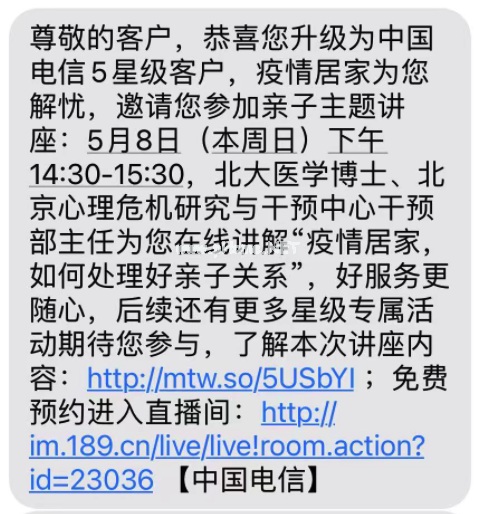 疫情下，被“逼疯”的家长们，你们还能撑到疫情结束吗？