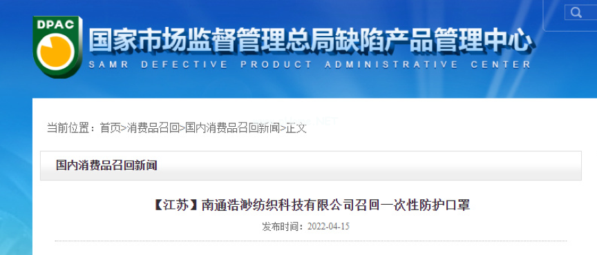 紧急提醒！只有这5种口罩能防疫！别买错了（快自查）