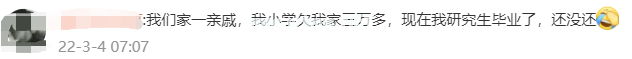 亲戚欠我30万，8年不还，我该不该催着要回来？