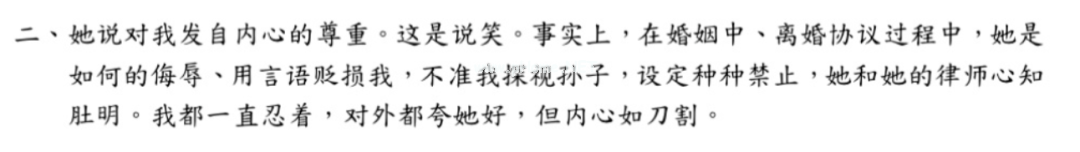 骗女人可以，骗医生不行——一颗药片揭露汪小菲的渣男本质（有感而发）