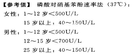 孩子碱性磷酸酶升高就是缺钙或者佝偻病？别慌，以前的参考标准错了