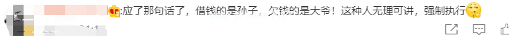 亲戚欠我30万，8年不还，我该不该催着要回来？