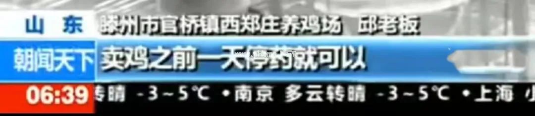 中国一年吃掉50亿速成鸡！40天的速成鸡能给娃吃吗？到底有没有激素？
