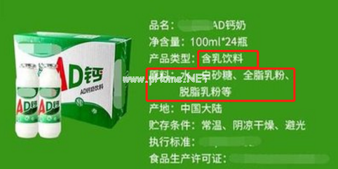 颜色偏黄的牛奶营养价值更高？真相让人意外！