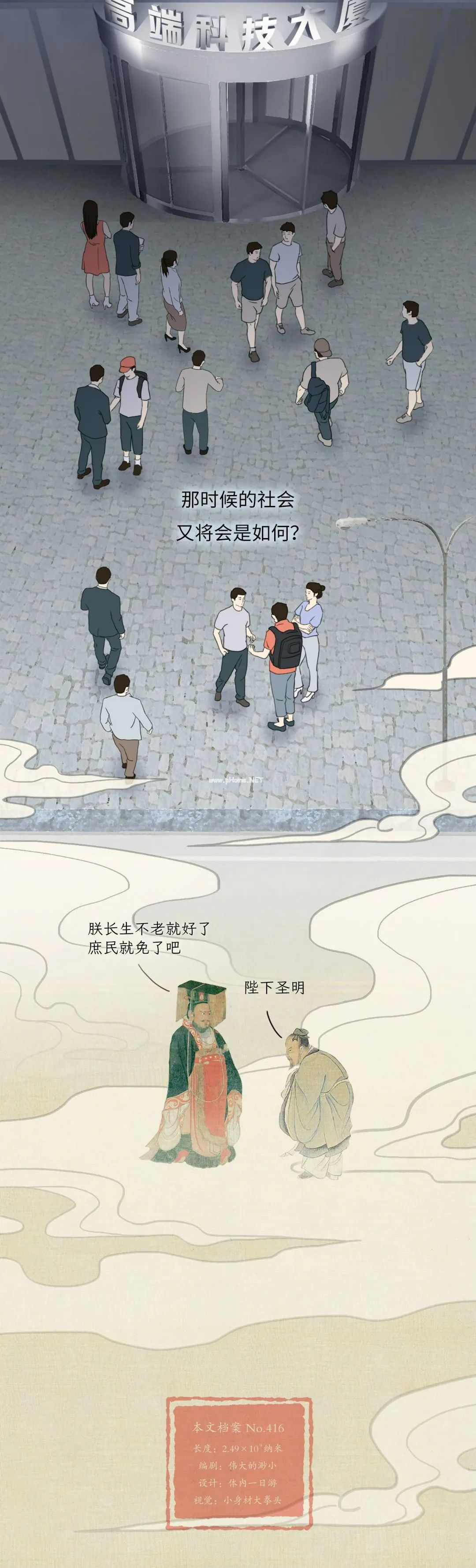 这些藏在人类肉体中的死亡诅咒，就是这样被破除的
