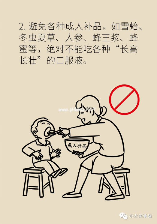 过年亲戚送的“好东西”，竟让孩子长不高？