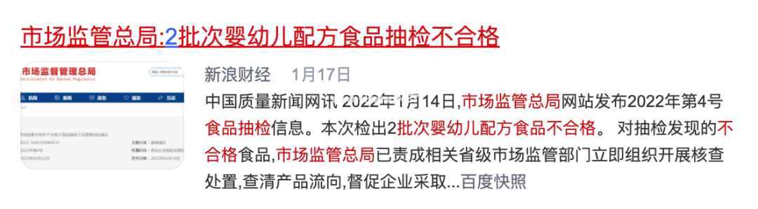 这种米一小碗，维生素含量竟抵上20个鸡蛋，给宝宝吃尤其适合