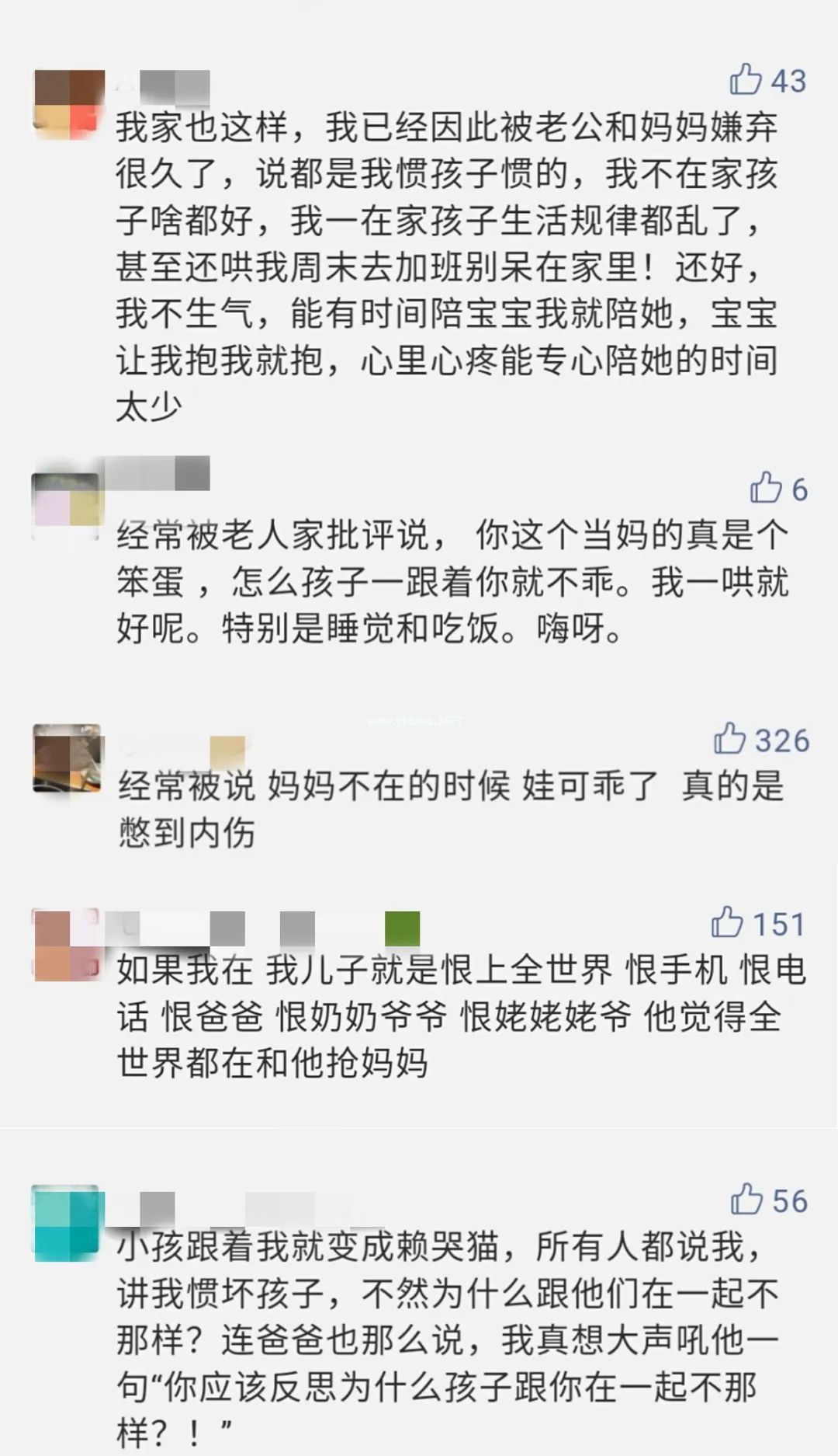 为什么妈妈在，孩子就不乖？背后的原因有点心疼有点暖……