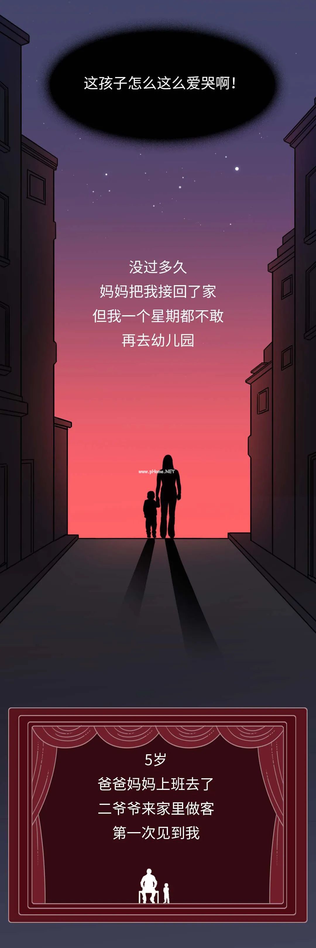 成年人的玩笑，毁掉了多少孩子的童年？