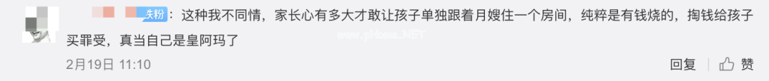 太过分！花近2万请来的月嫂，竟干出这种事！