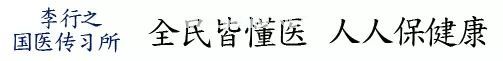 1956年公开的皮肤病秘方——藤黄膏