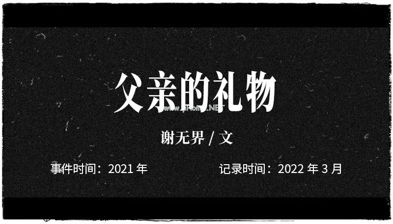 中国援外医生：回国的航班全取消了，我看着朋友死在了枪下 | 医生日记