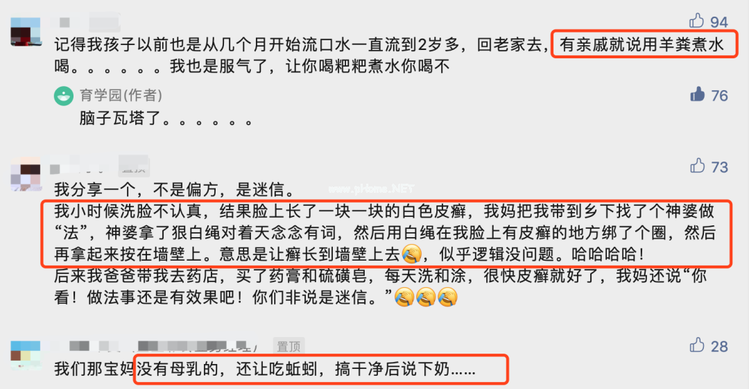 孩子被大师“强”喂符水后身亡！网友怒了：迷信偏方害死人！