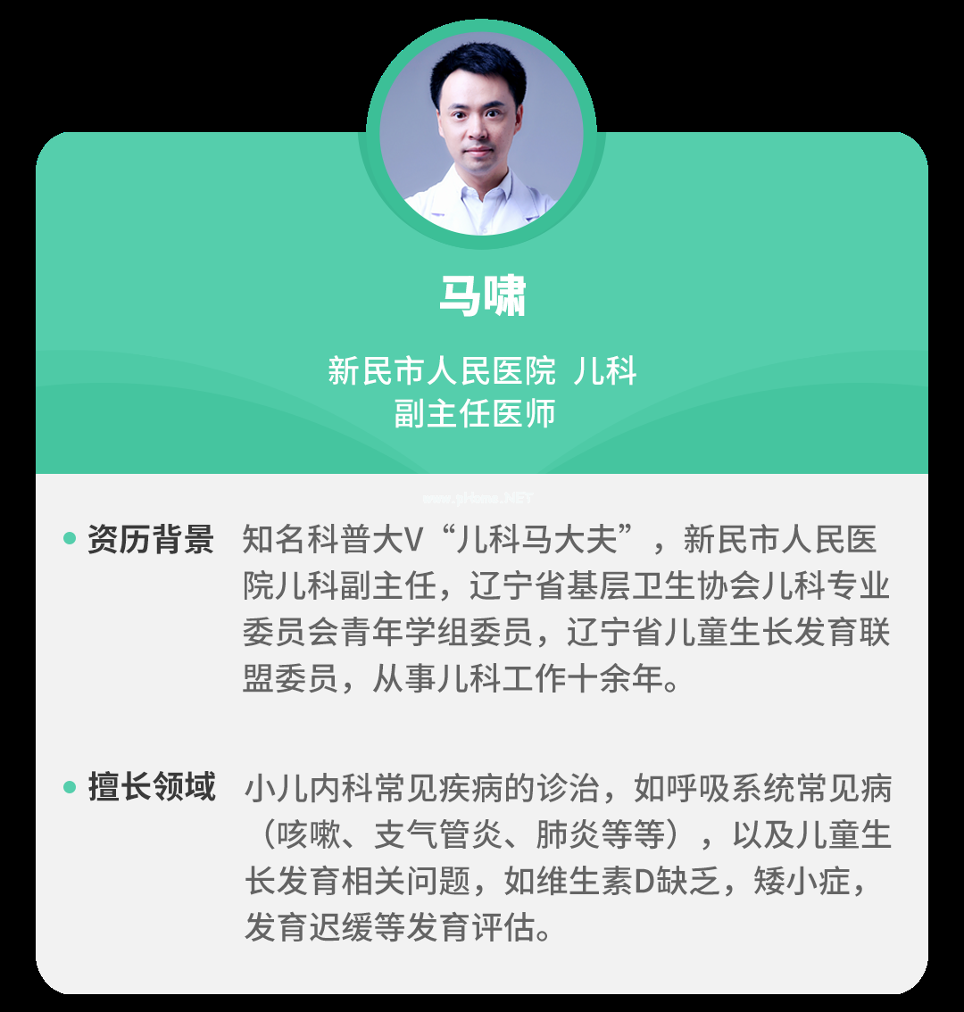 孩子刚8岁就停止长高，妈妈得知真相后悔大哭：这个重要指标，很多家长还不知道！