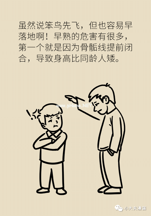 过年亲戚送的“好东西”，竟让孩子长不高？
