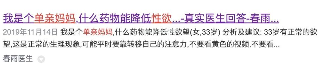 撞见妈妈用按摩棒，我的世界崩塌了