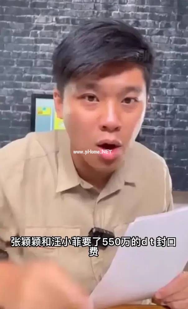 骗女人可以，骗医生不行——一颗药片揭露汪小菲的渣男本质（有感而发）