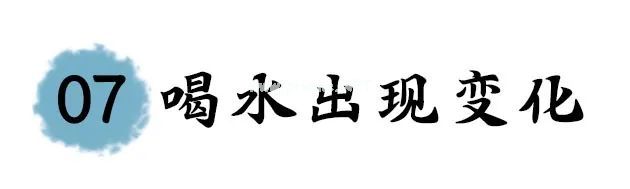 孩子有没有湿气？如何判断？