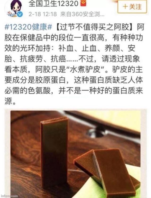 阿胶这么贵，这样吃才不浪费！