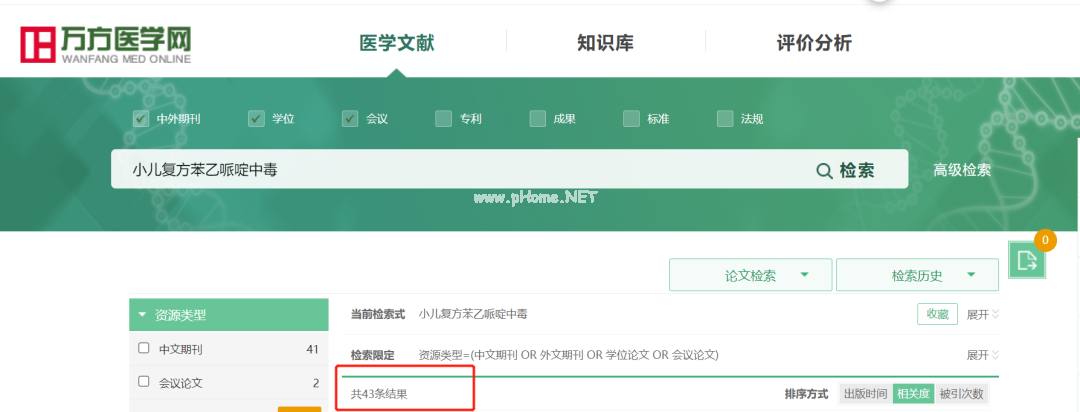 ​秋季腹泻病来袭，当心这种常用口服止泻药中毒！