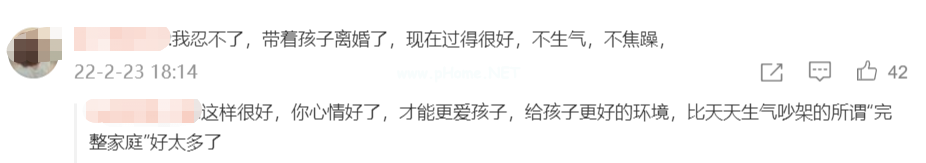 发现老公出轨怎么办？要为了孩子忍着吗？