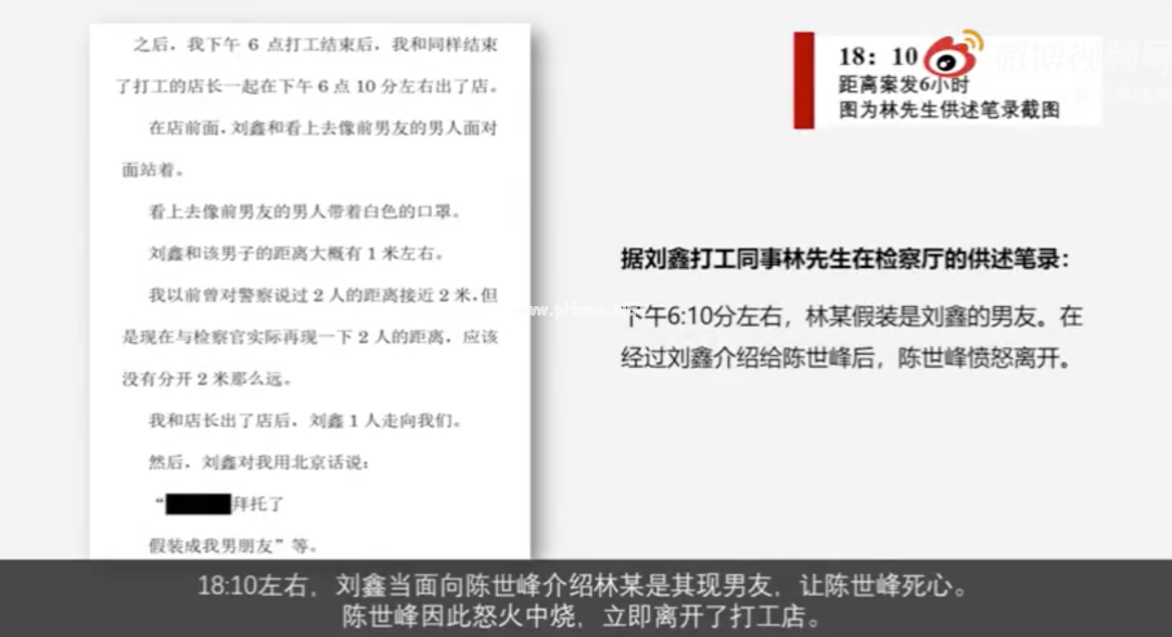 怎样引导孩子远离人渣？江歌遇害案让人出离愤怒