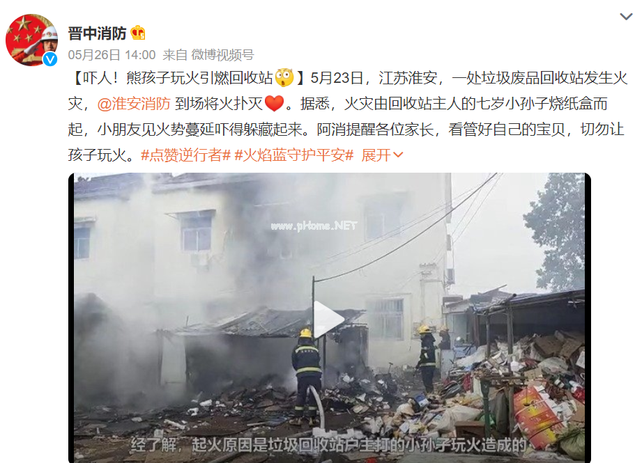 2岁幼童颅内插入筷子险丧命！家里这6类不起眼的东西，千万让娃远离！