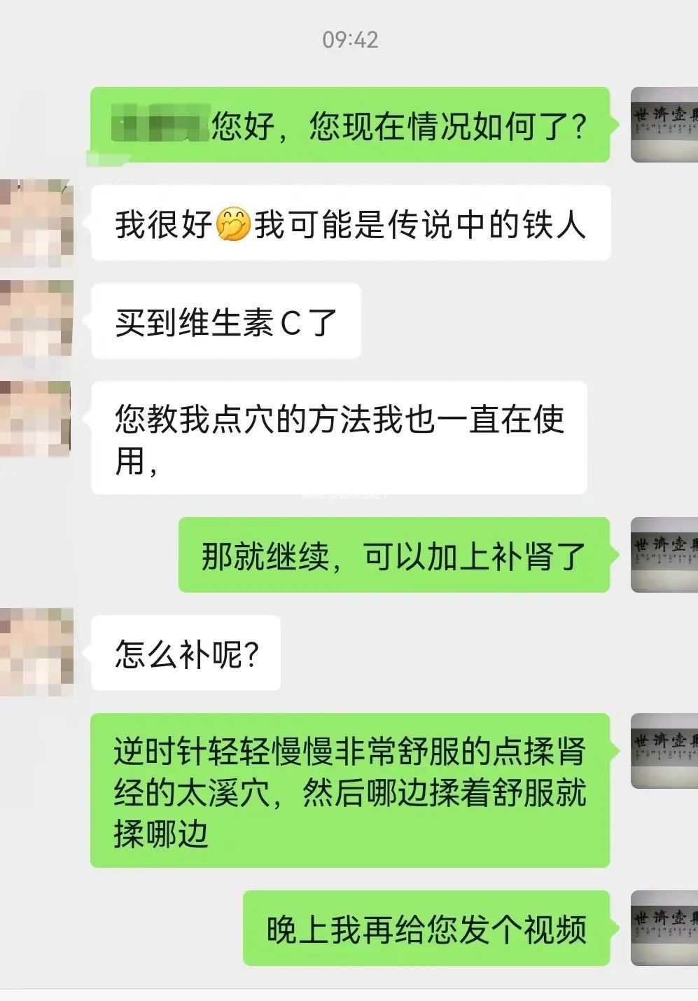 一文读懂！新冠感染早期5大症状的经络自救